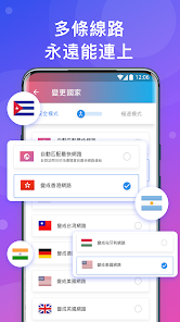免费快连加速器ios下载苹果android下载效果预览图