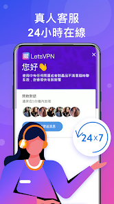 免费快连加速器ios下载苹果android下载效果预览图