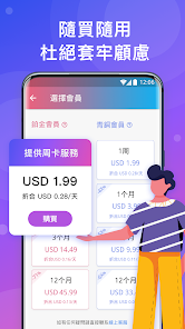 免费快连加速器ios下载苹果android下载效果预览图